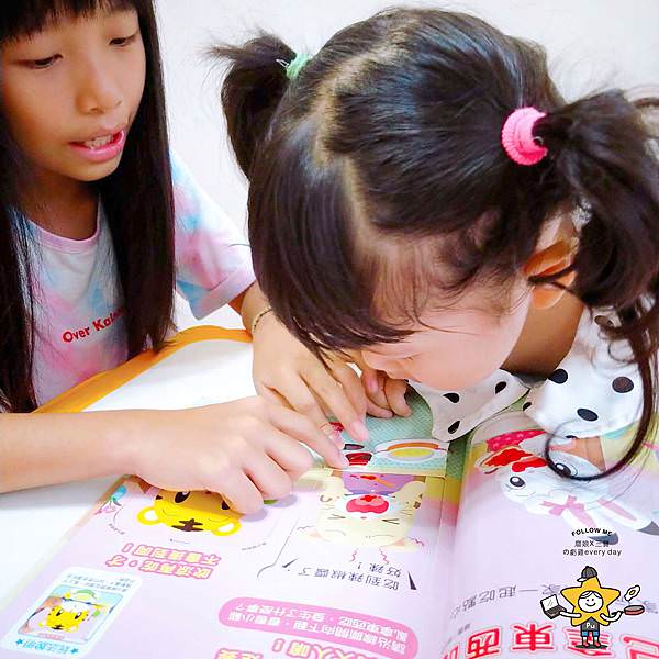 巧虎巧連智幼幼版 (33).jpg
