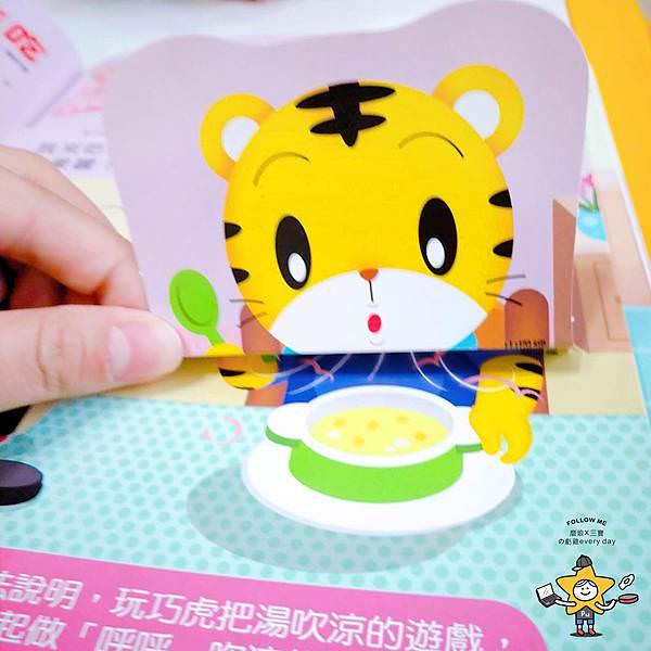 巧虎巧連智幼幼版 (36).jpg