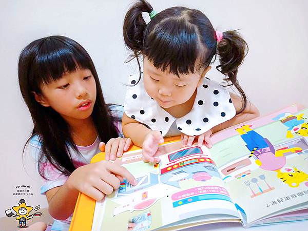 巧虎巧連智幼幼版 (41).jpg