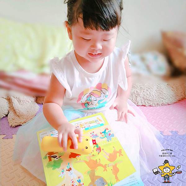 巧虎巧連智幼幼版 (49).jpg