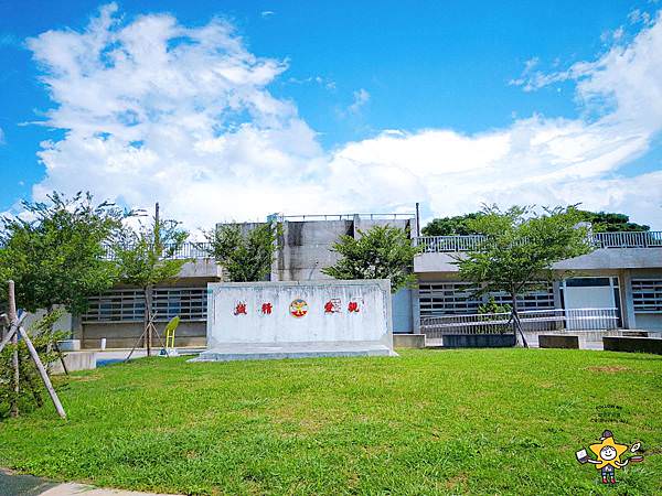 國防砲陣地運動公園 (15).jpg