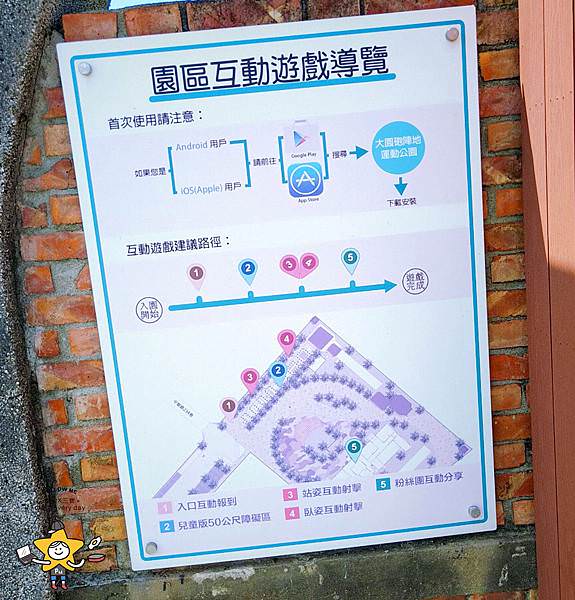國防砲陣地運動公園 (21).jpg