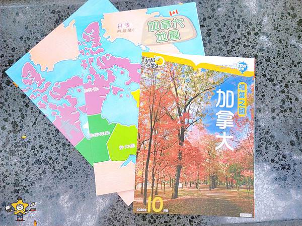 巧連智進階版10月號 (4).jpg
