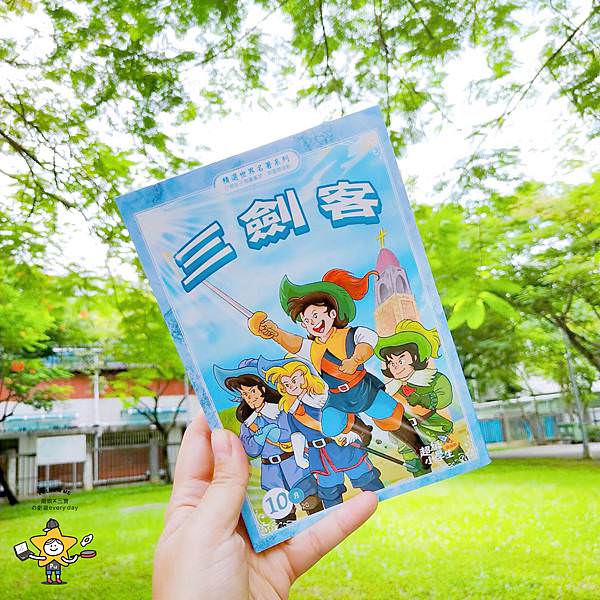 巧連智進階版10月號 (6).jpg