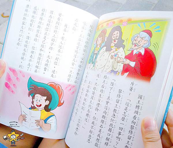 巧連智進階版10月號 (8).jpg