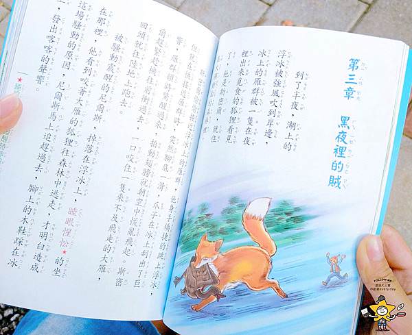 巧連智進階版10月號 (11).jpg