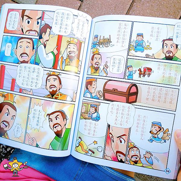 巧連智進階版10月號 (15).jpg