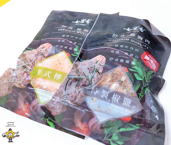 蔬果宅配推薦放心初蔬果網 (16).jpg