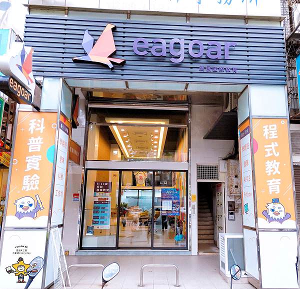 鷹展科學鷹料理小小廚神 (1).jpg