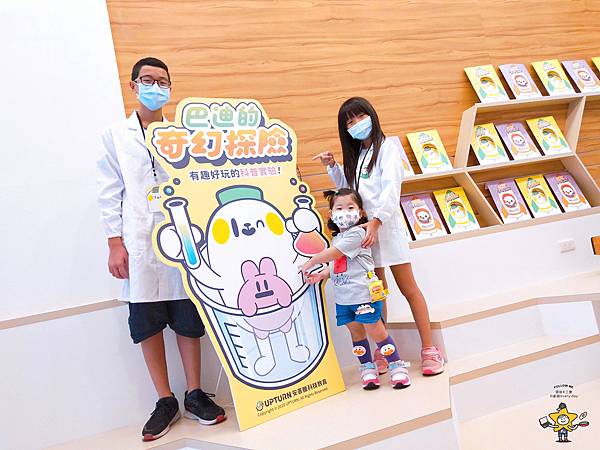 鷹展科學鷹料理小小廚神 (4).jpg