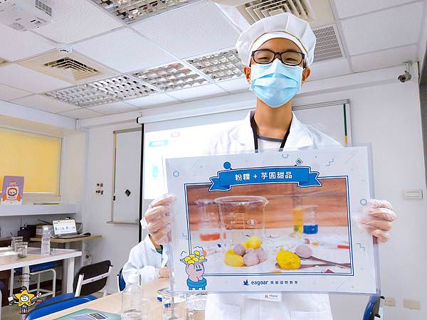 鷹展科學鷹料理小小廚神 (32).jpg