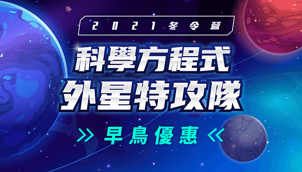 鷹展國際教育 (1).png