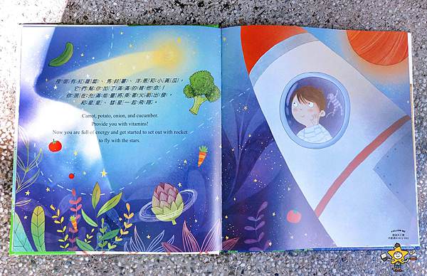 繪本推薦禾流文創 (33).jpg
