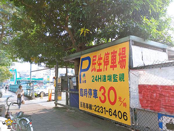 板橋美睫推薦水漾專業美睫 (28).jpg