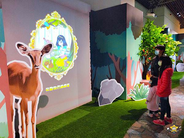 親子體驗展白雪公主特展 (6).jpg