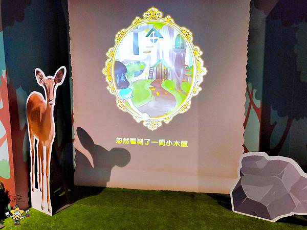 親子體驗展白雪公主特展 (8).jpg