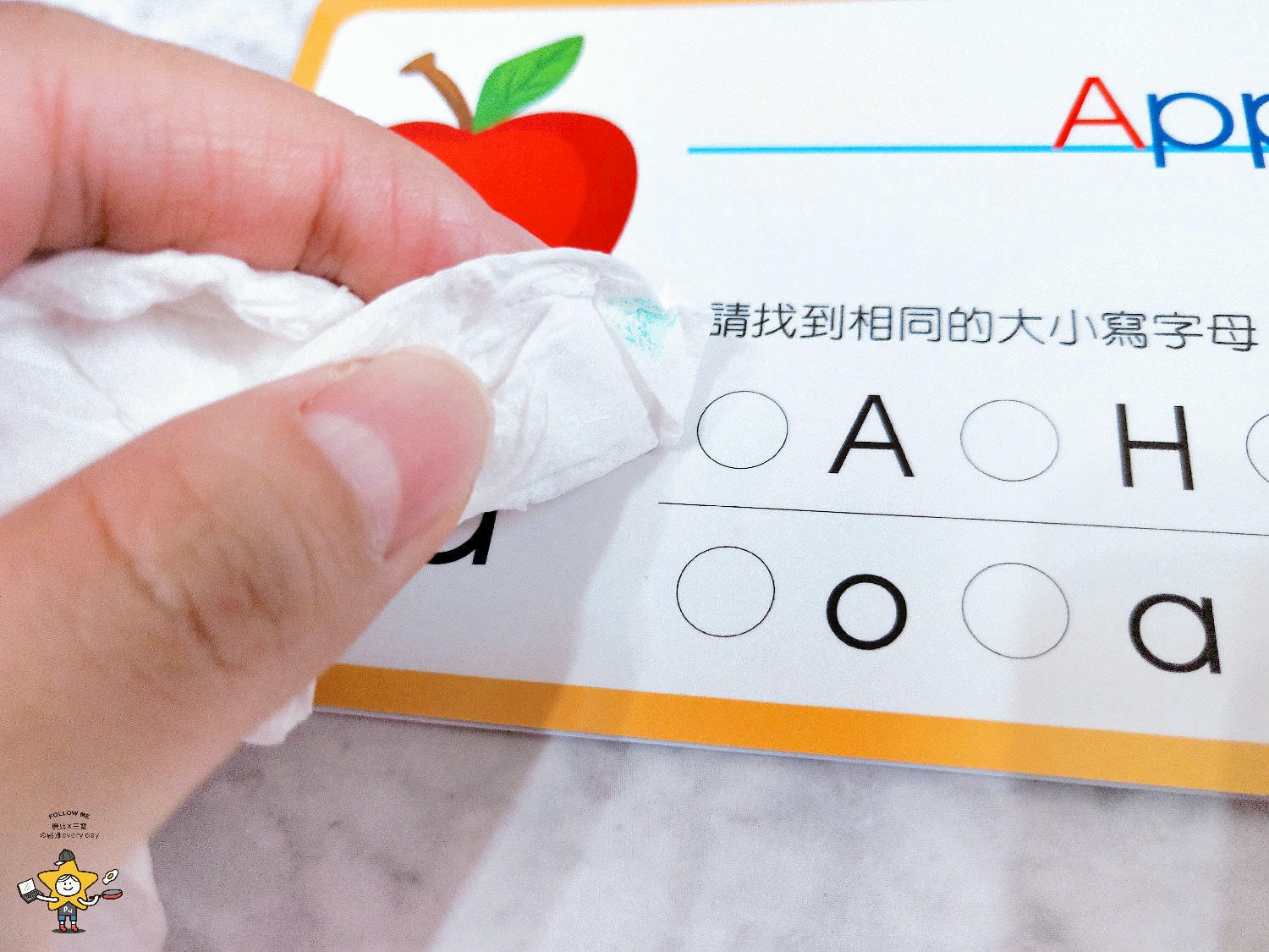 東雨學齡前必備練習本繪本桌遊 (5).jpg