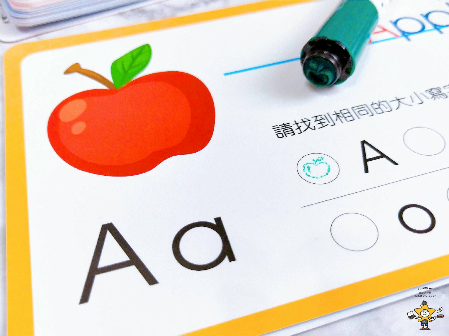 東雨學齡前必備練習本繪本桌遊 (3).jpg