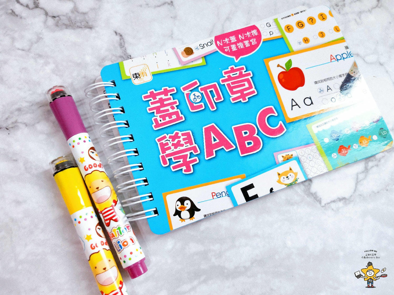 東雨學齡前必備練習本繪本桌遊 (6).jpg