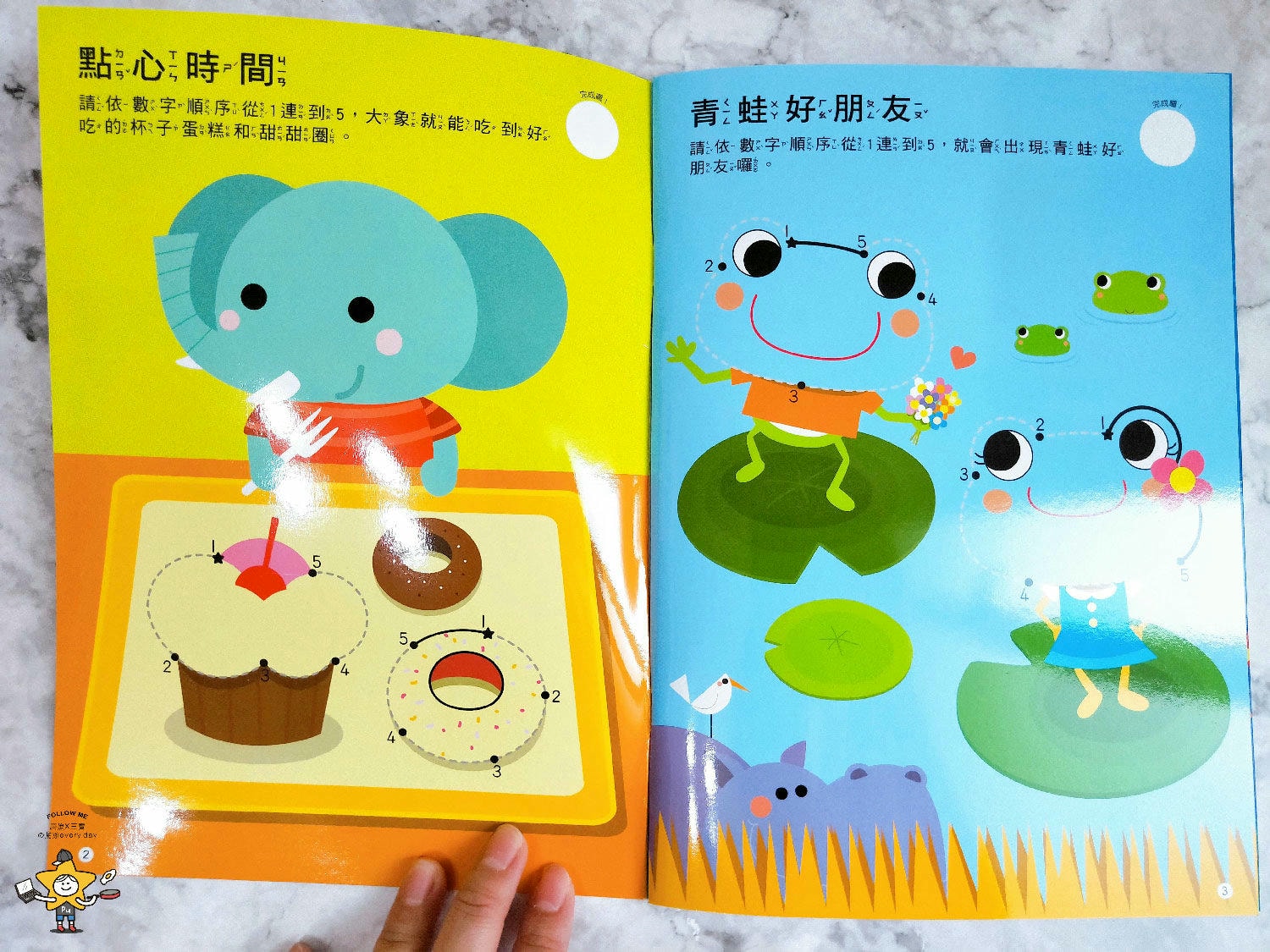 東雨學齡前必備練習本繪本桌遊 (25).jpg