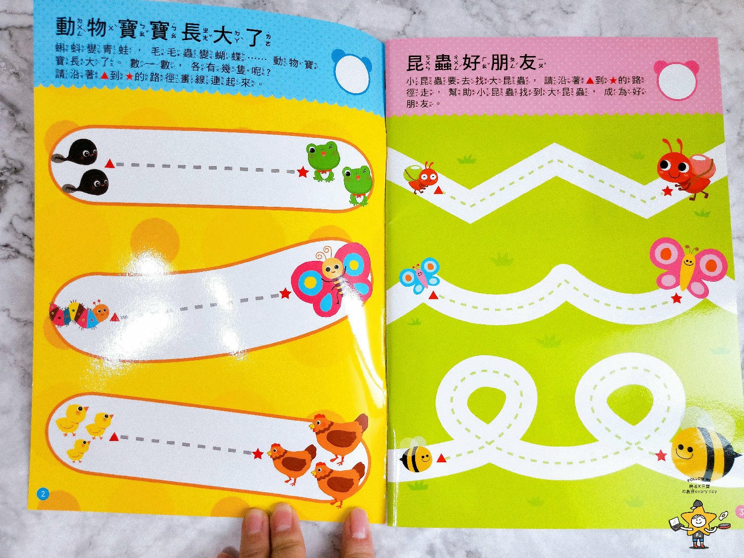 東雨學齡前必備練習本繪本桌遊 (31).jpg
