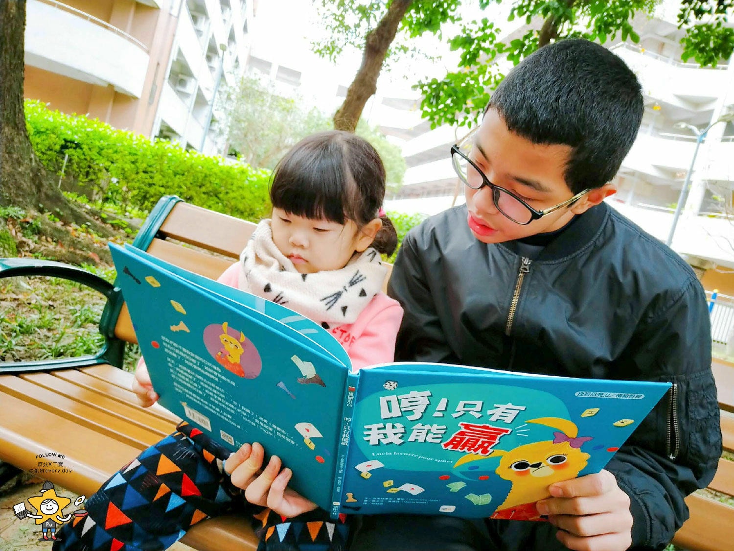 東雨學齡前必備練習本繪本桌遊 (72).jpg