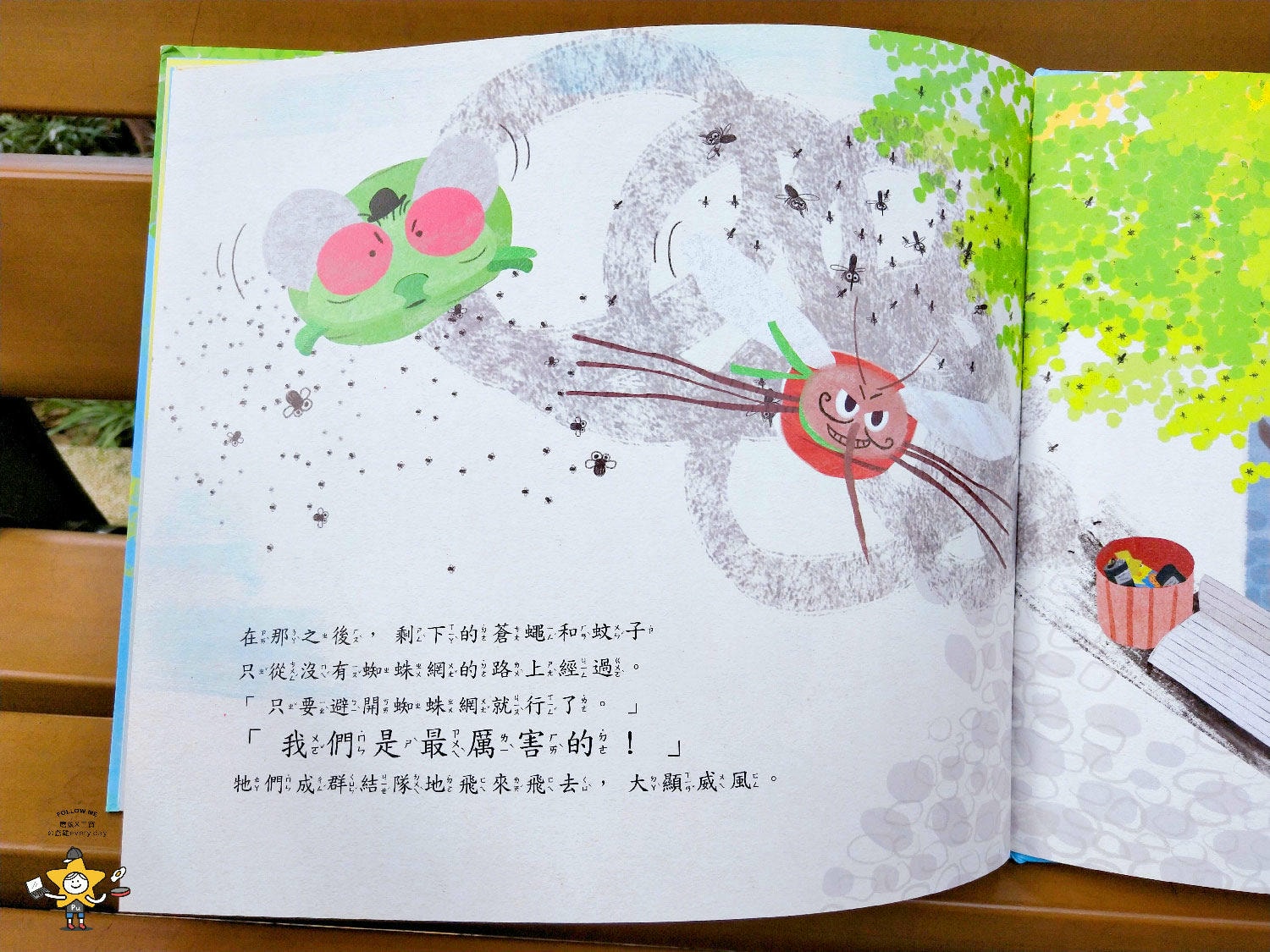 東雨學齡前必備練習本繪本桌遊 (68).jpg