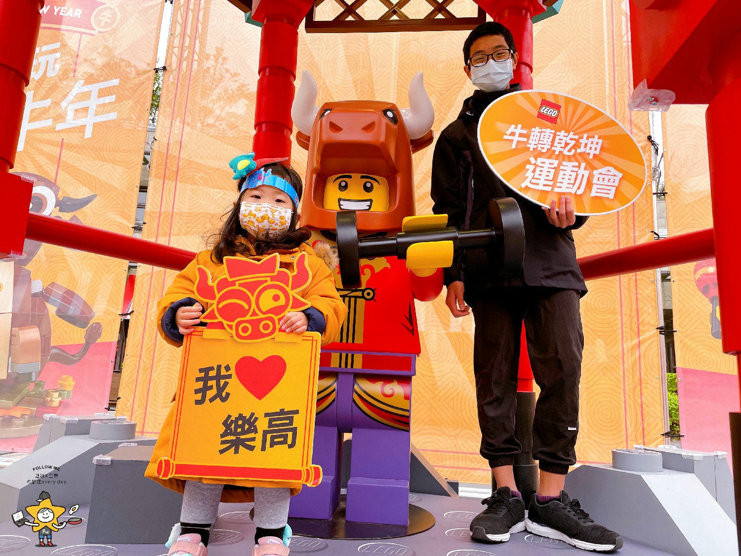 樂高牛轉乾坤運動會 (32).jpg