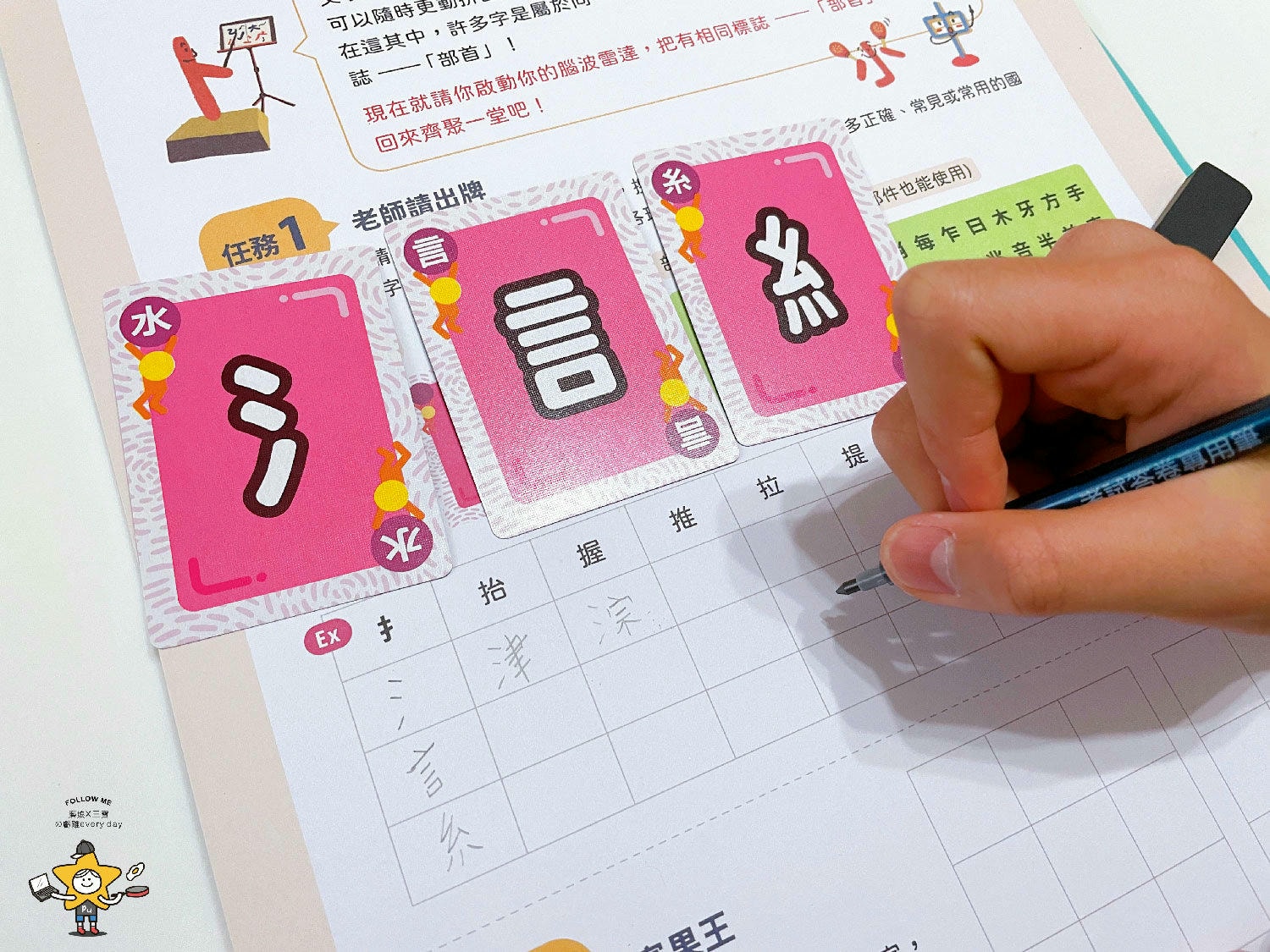 桌遊推薦動文字套組 (15).jpg