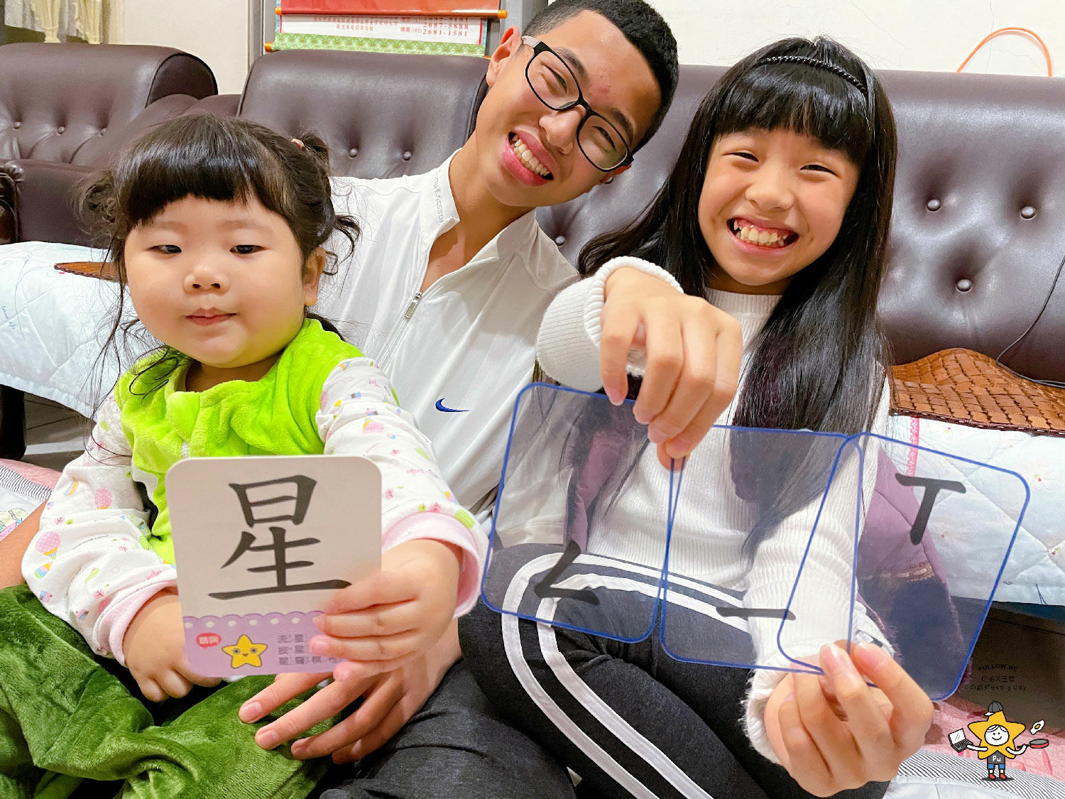 ㄅㄆㄇ拼讀疊疊卡 (2).jpg
