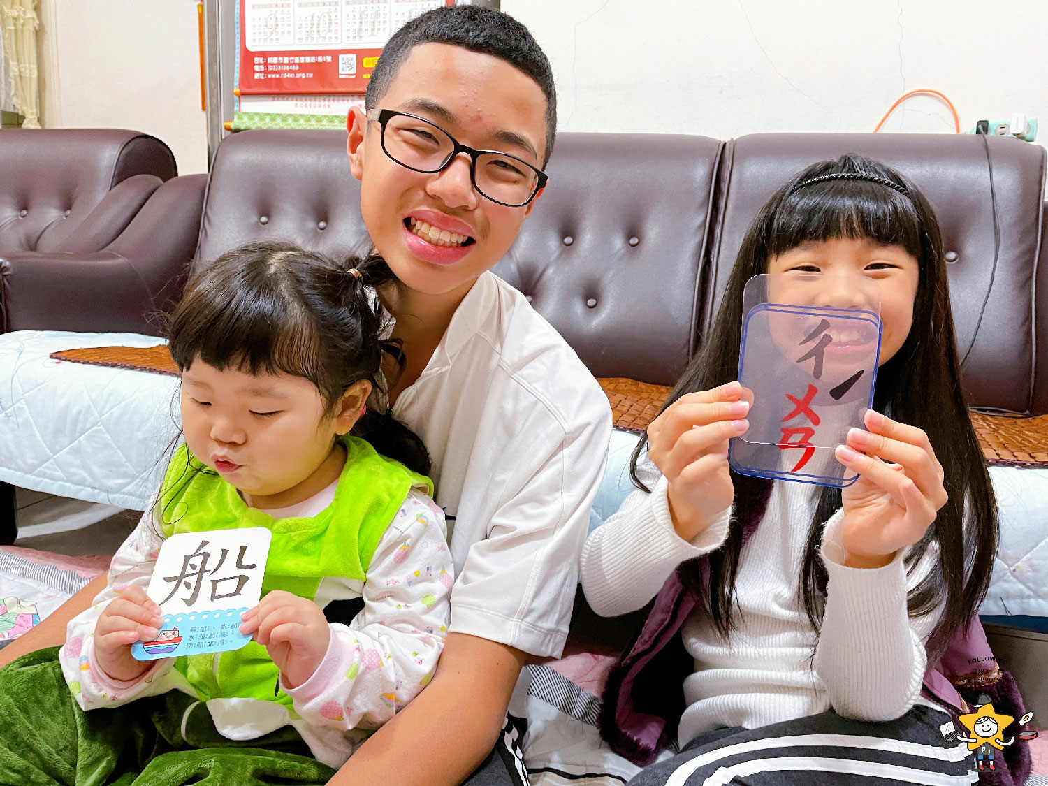 ㄅㄆㄇ拼讀疊疊卡 (5).jpg