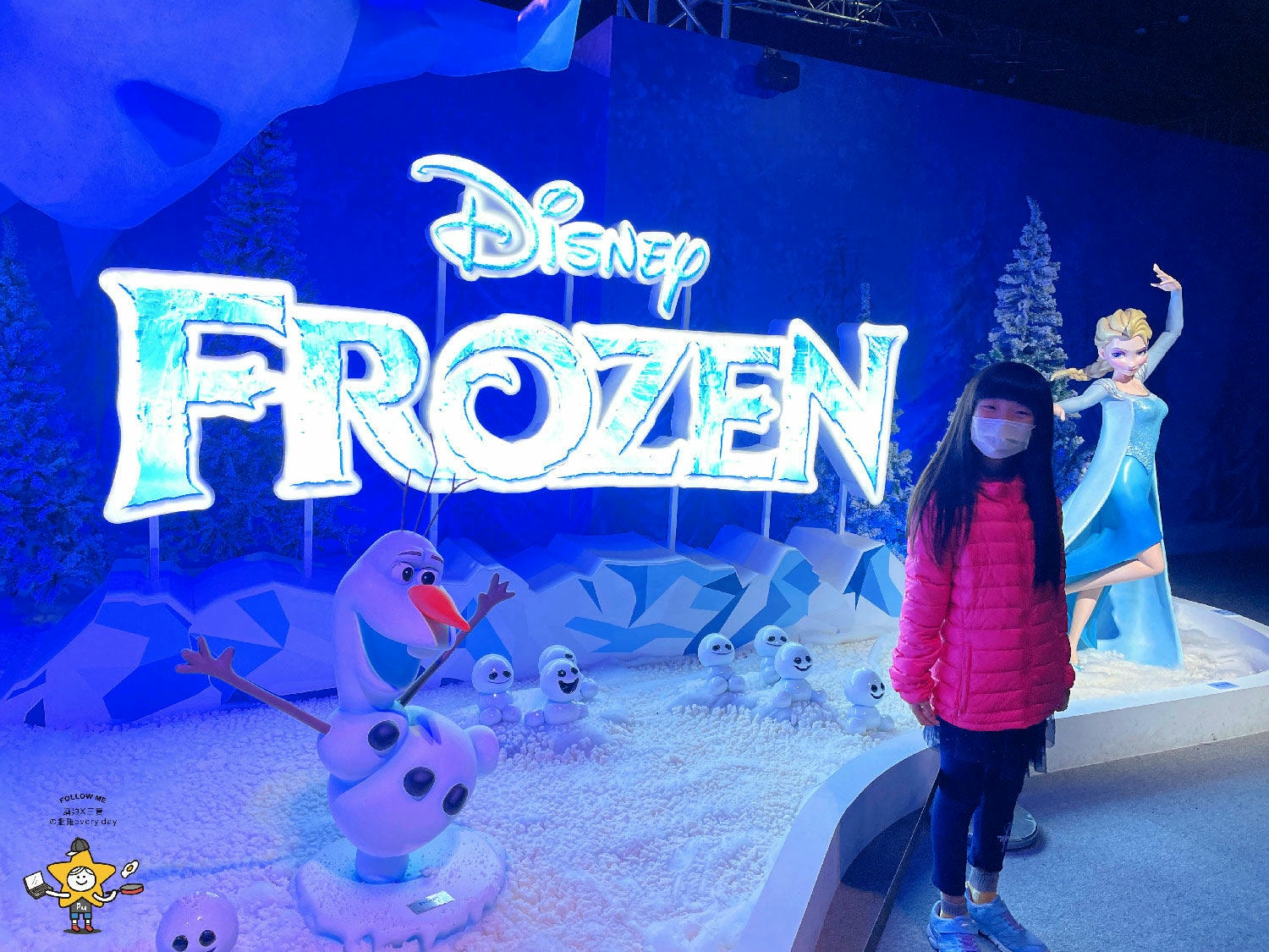 冰雪奇緣夢幻特展台北站 (4).jpg