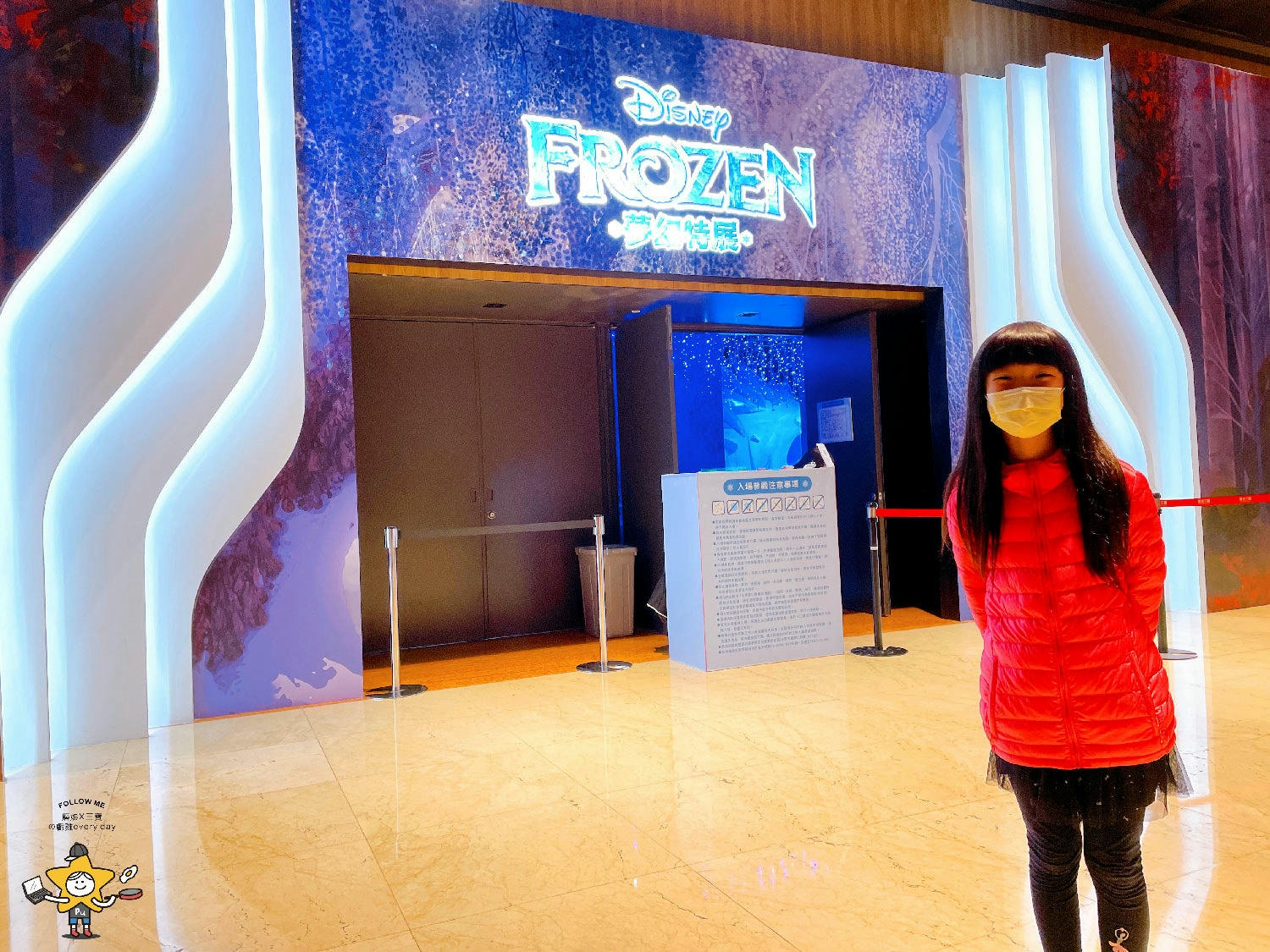 冰雪奇緣夢幻特展台北站 (2).jpg