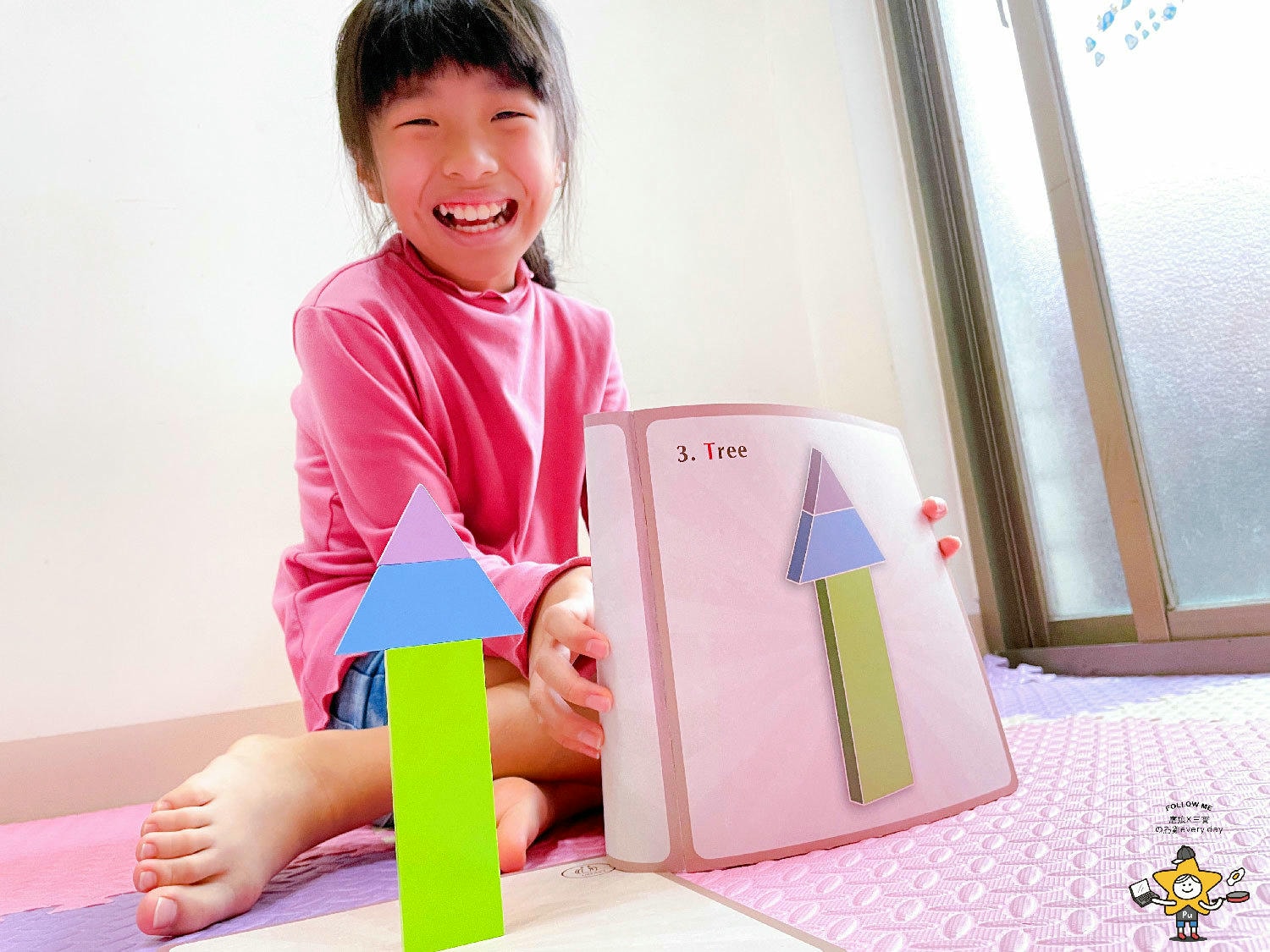 孩事iQHouse幾何魔術師 (15).jpg