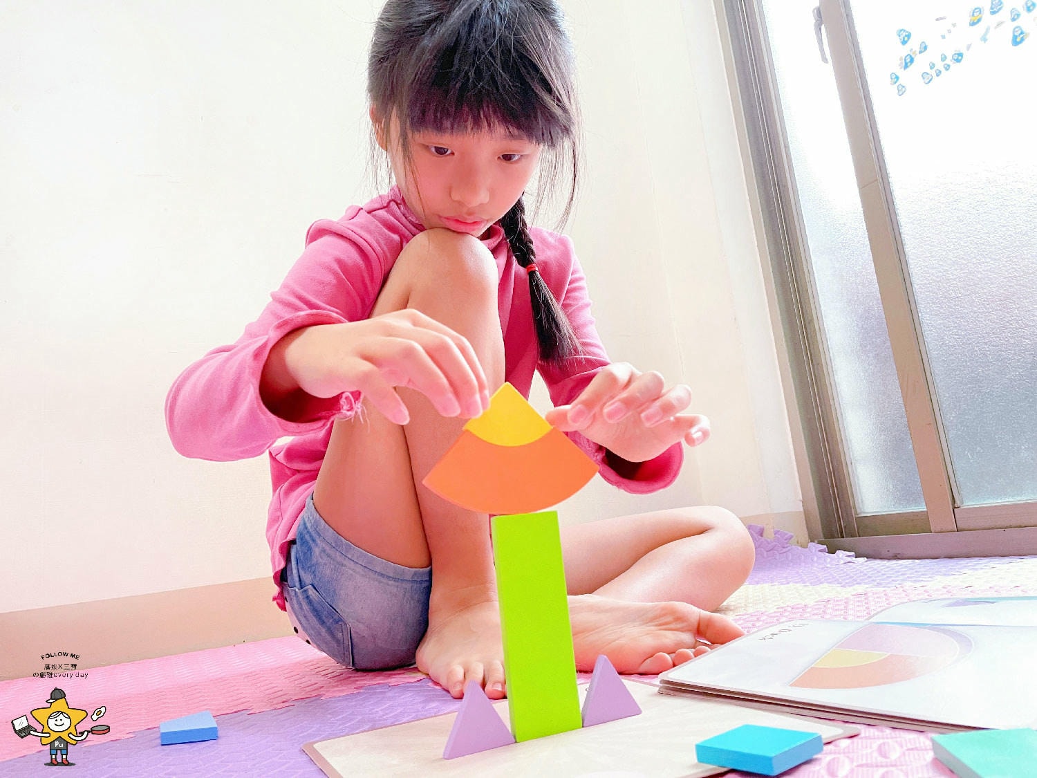 孩事iQHouse幾何魔術師 (17).jpg