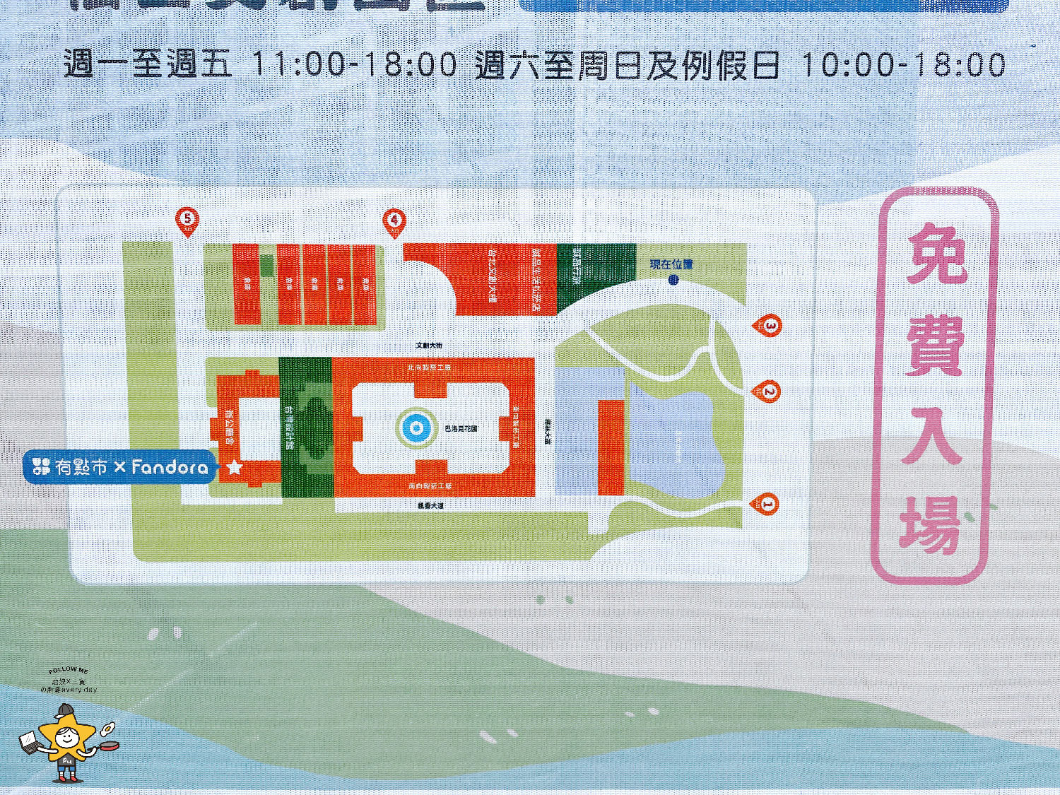 躲貓貓櫻花季快閃店 (4).jpg