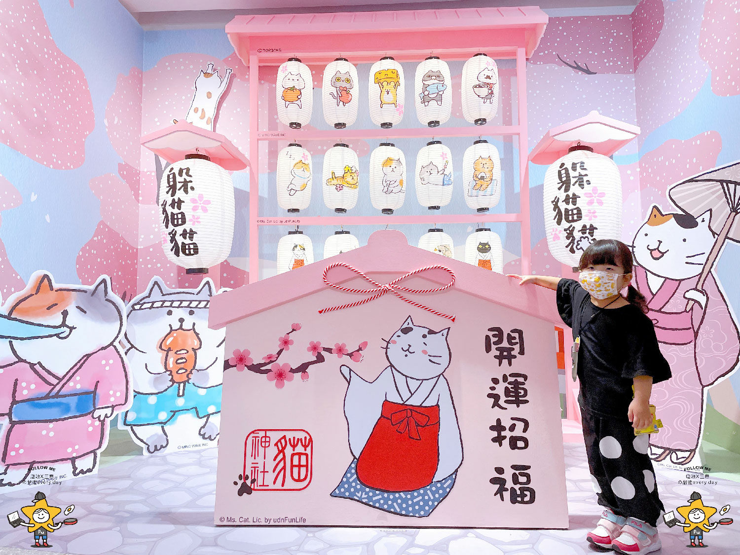 躲貓貓櫻花季快閃店 (16).jpg