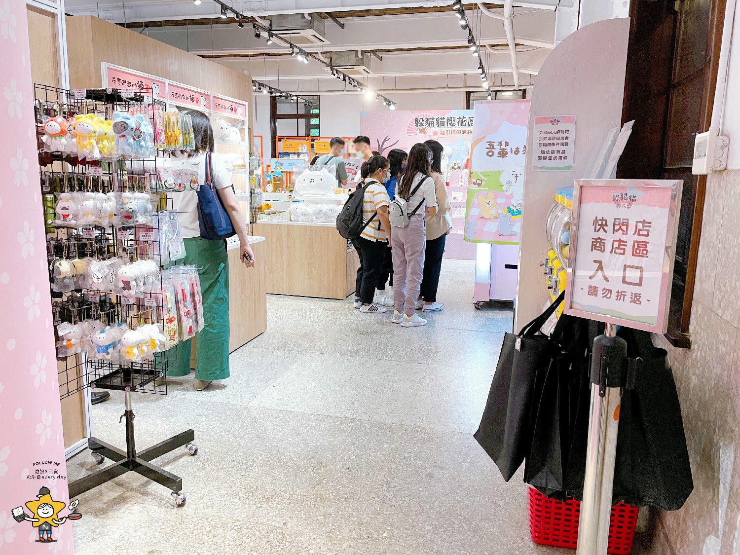 躲貓貓櫻花季快閃店 (32).jpg