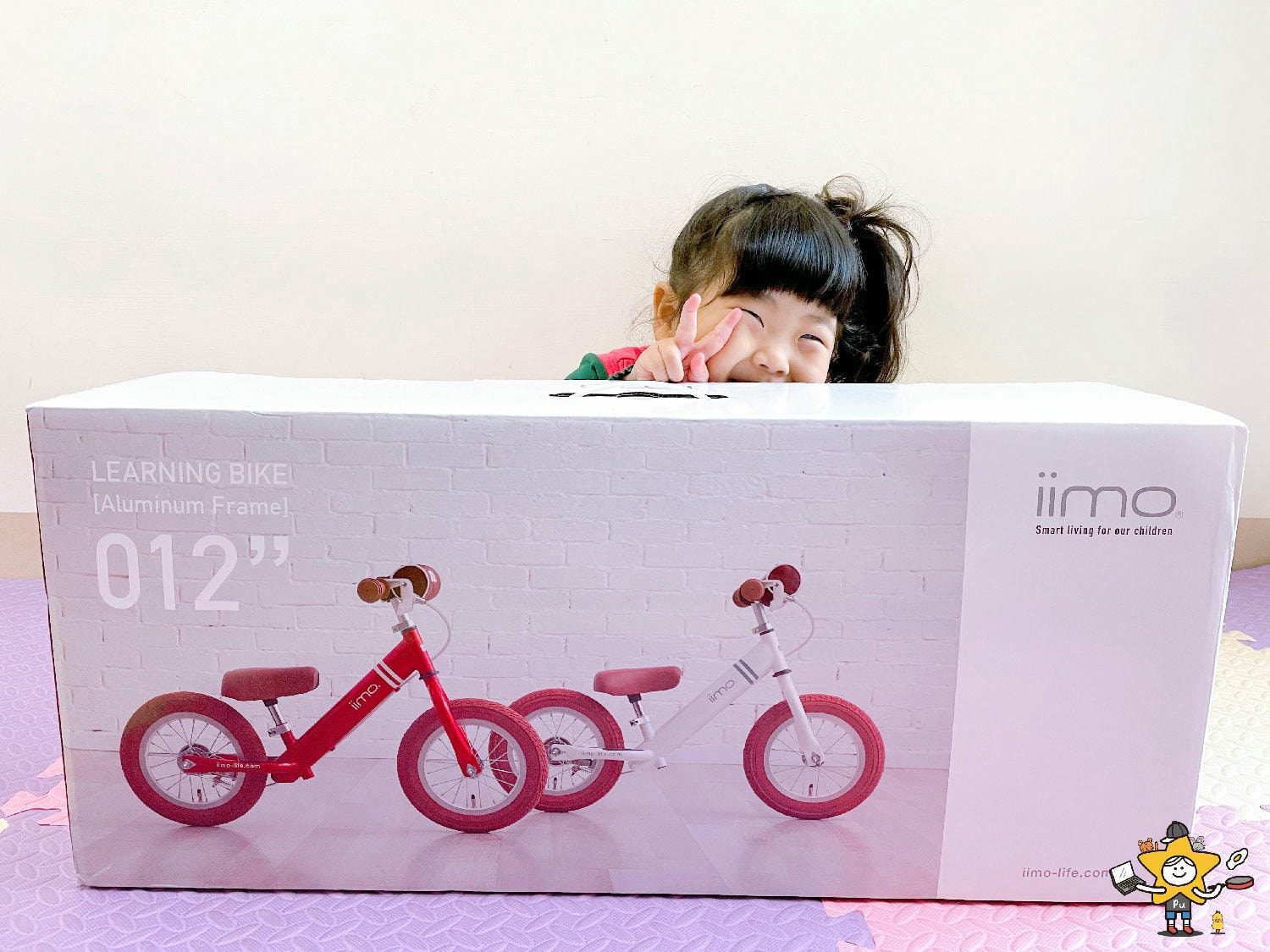 日本iimo幼兒平衡滑步車 (2).jpg