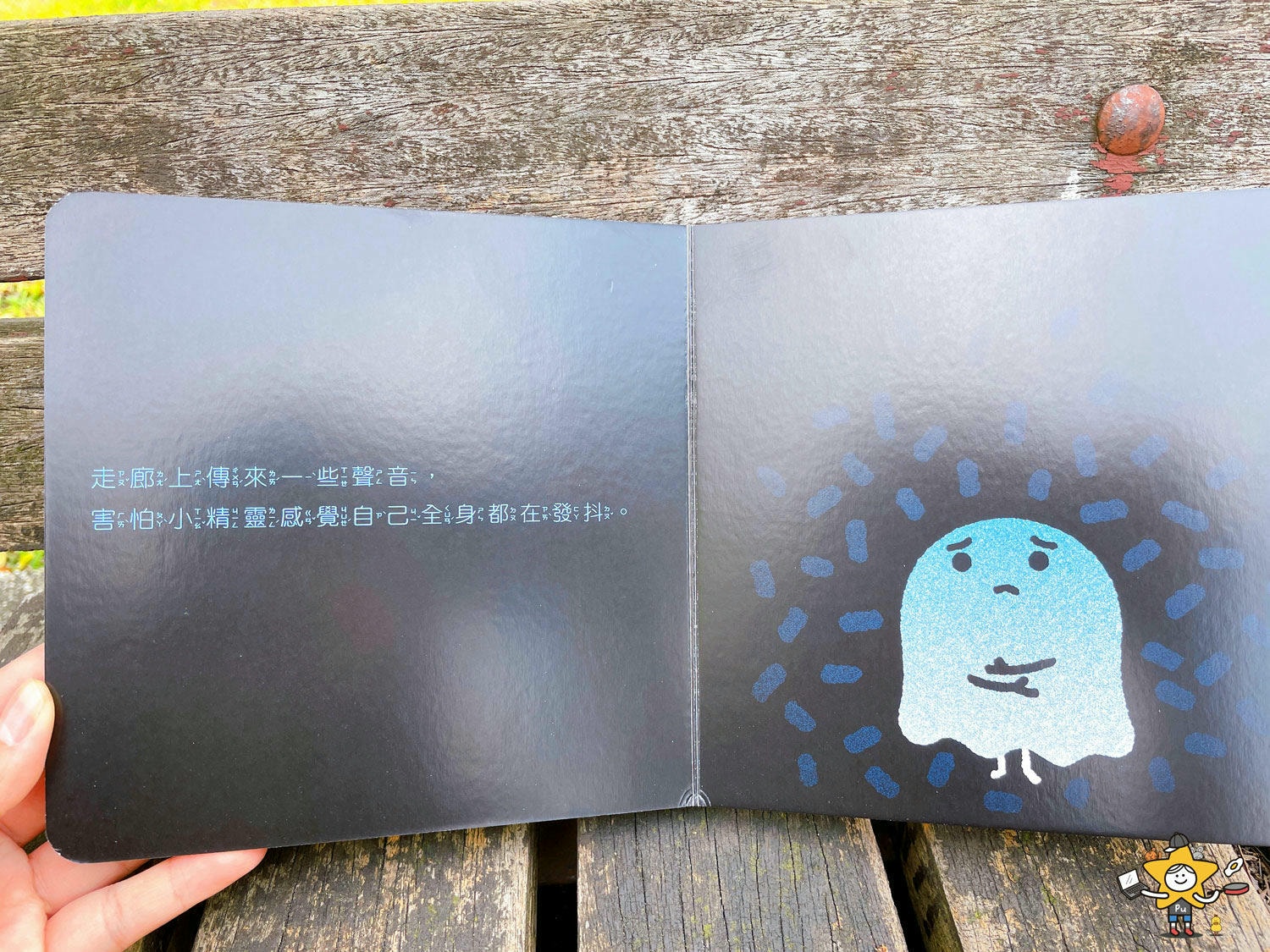 寶寶情緒小書 (4).jpg