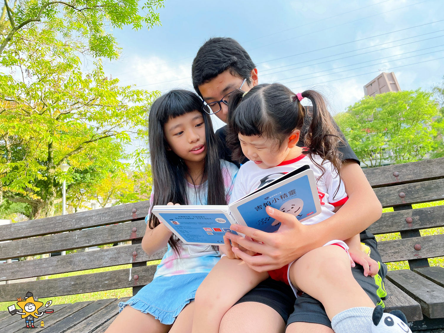 寶寶情緒小書 (3).jpg
