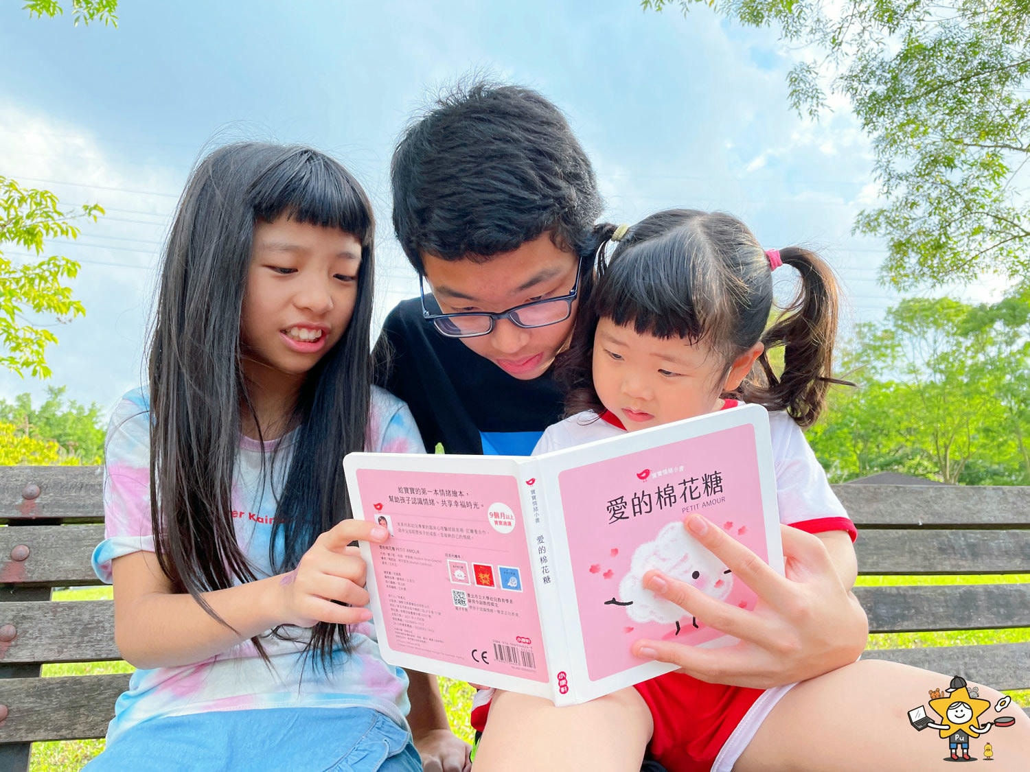 寶寶情緒小書 (13).jpg