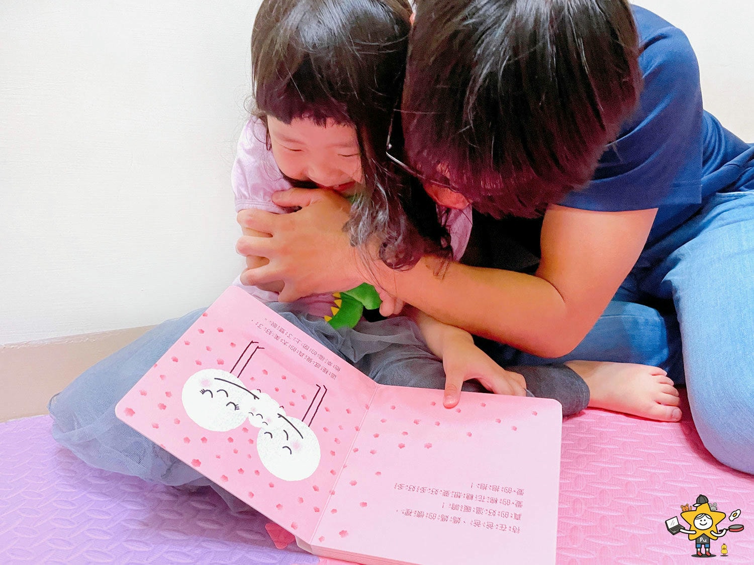 寶寶情緒小書 (17).jpg