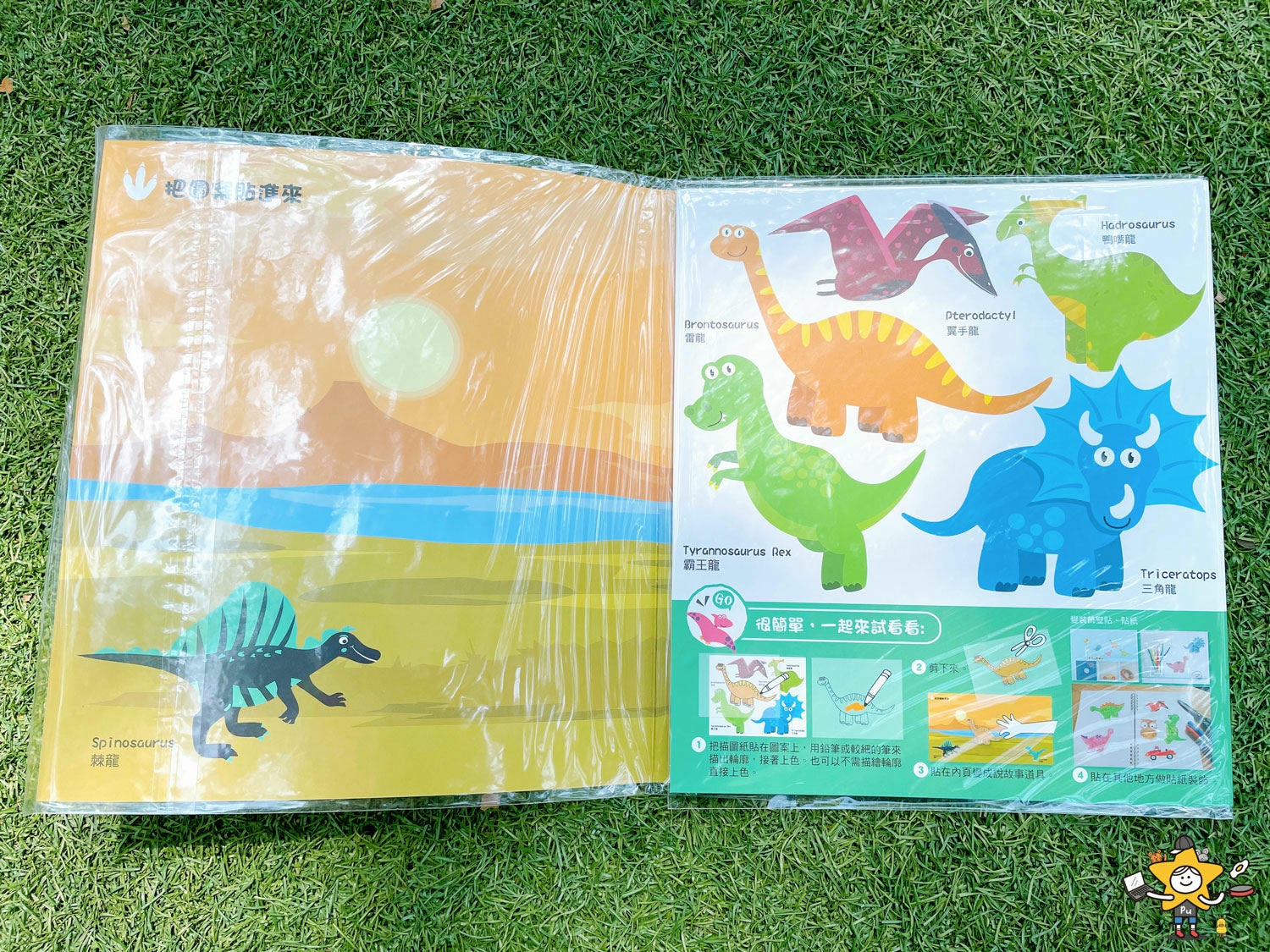 N次貼幼教 (5).jpg