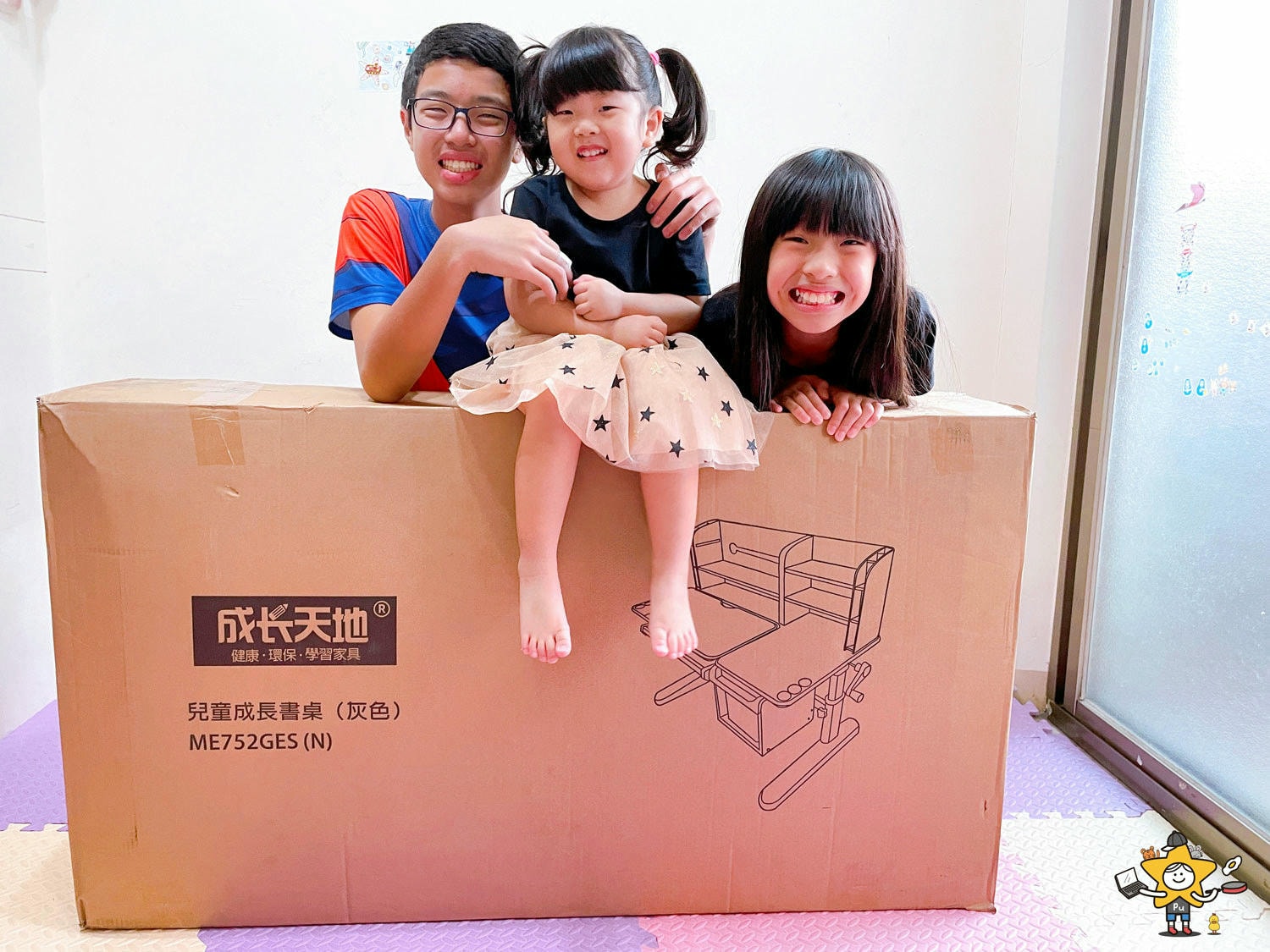 成長天地兒童成長型書桌椅 (2).jpg