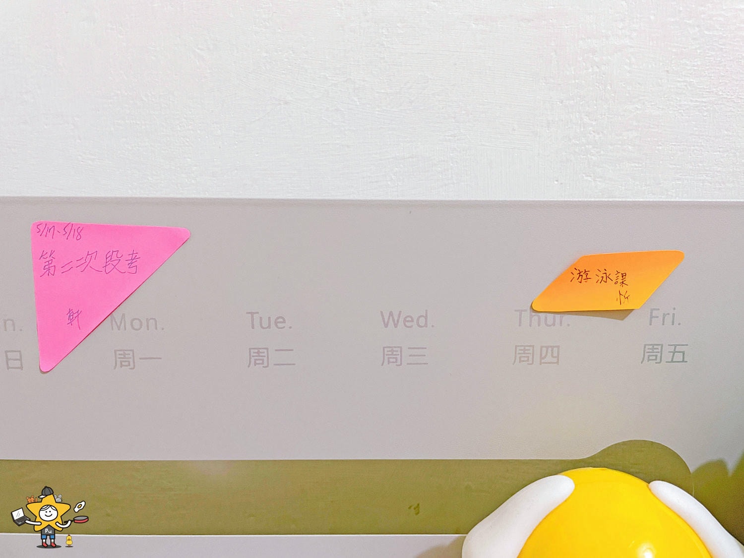 成長天地兒童成長型書桌椅 (46).jpg