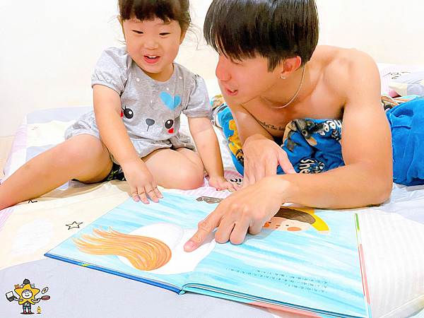 今天天氣是屁股日 (2).jpg