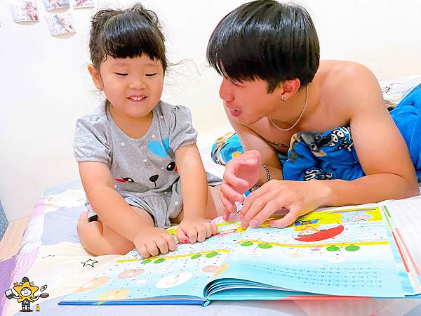 今天天氣是屁股日 (4).jpg