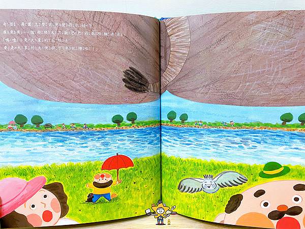 今天天氣是屁股日 (6).jpg