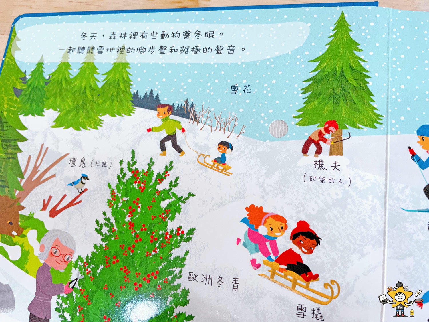 閣林文創學齡前兒童閱讀書單 (11).jpg